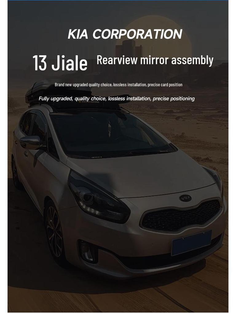 Kia Carens/Jialing (Импортный) Складная сборка зеркала заднего вида 2013-2018