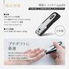 Kai Shunsonroku Nail Clipper type101 101 (Single) M