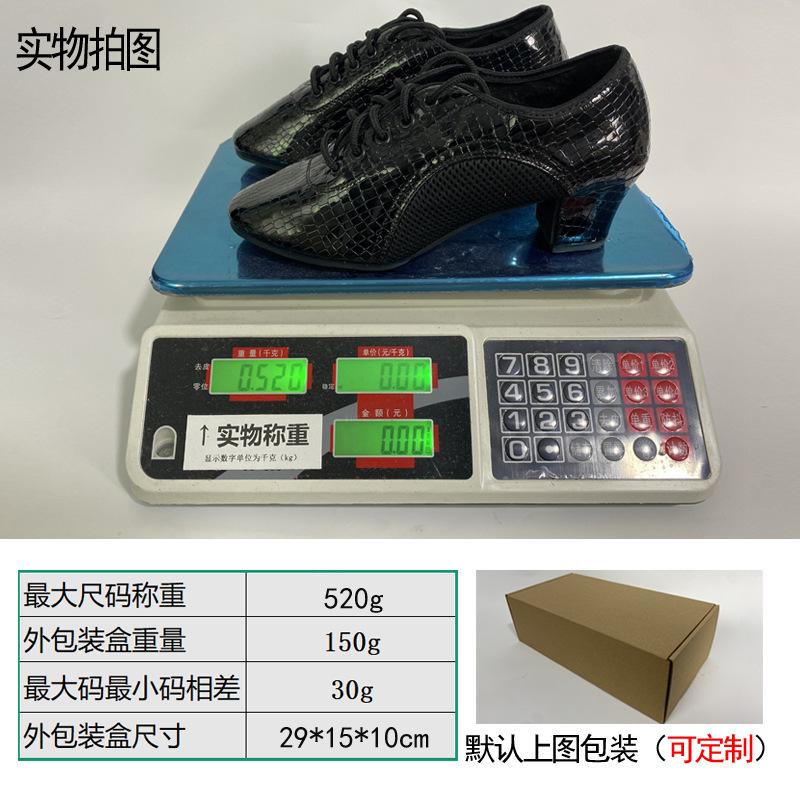 Новая обувь для сквер-данса весна и лето обувь для бальных танцев женская с мягкой подошвой для практики этнических танцев для танца тела танцевальная обувь латина 2025