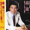Виниловая пластинка SHINICHI MORI Бокал бренди Yuusen hitmedley wo SJX30073 VICTOR 1981 Япония Оби Японская ЭнкаТрадиционная Б/у