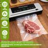Автоматическая вакуумная упаковочная машина для продуктов, герметизатор, сенсорная кнопка, для сухих/влажных продуктов, встроенный резак, кухонная вакуумная упаковка