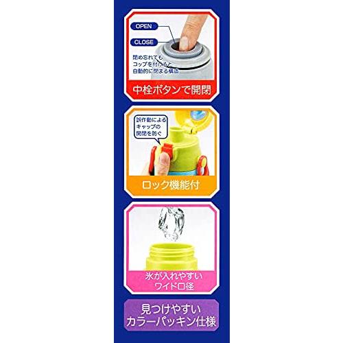 Skater Kids' Stainless Steel Water Bottle, 2-Way Design, 580ml (Direct Drinking) or 570ml (Cup Drinking), Animal Crossing Design, Lightweight and Chil