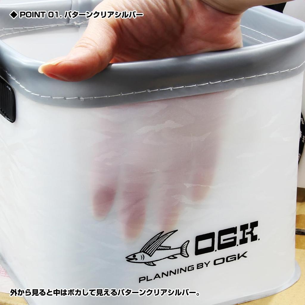 Ogk EVA Round Water Bucket, 18cm, Clear Silver Pattern