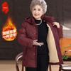 Women's Hooded Padded Winter Coat for Middle-Aged & Elderly