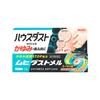 [Безрецептурный препарат третьего класса] Мухидастмел 15г