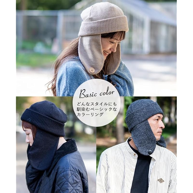 [Nakota] чехол для ушей вязаный полет вязаная шапка вязаная с ушками вязаная шапка мужская женская акриловая зимняя на открытом воздухе катание на лыжах сноуборде Защита от холода теплая