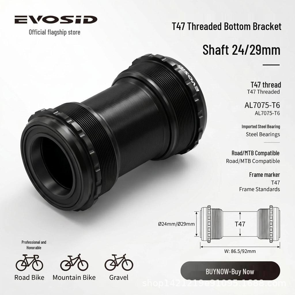 Резьбовая каретка EVOSID T47, 24/29 мм для MTB/шоссейного велосипеда 68/86 мм, интегрированные подшипники