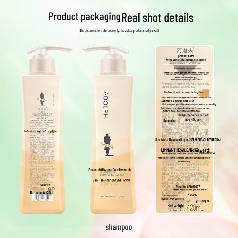 Ador Gentle Smooth Frizz-Smoothing Essential Oil Shampoo