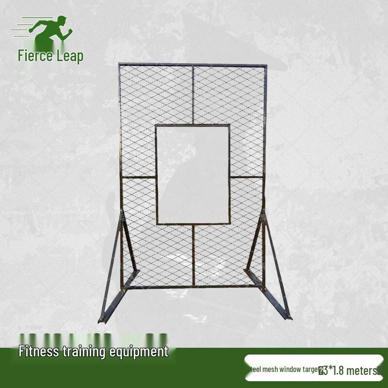 Hanyue Tactical Throwing Target Net