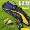 2pcs Carbon Fiber Badminton Racket Set Couples Family Play With Case Lightweight 4U G4 Grip