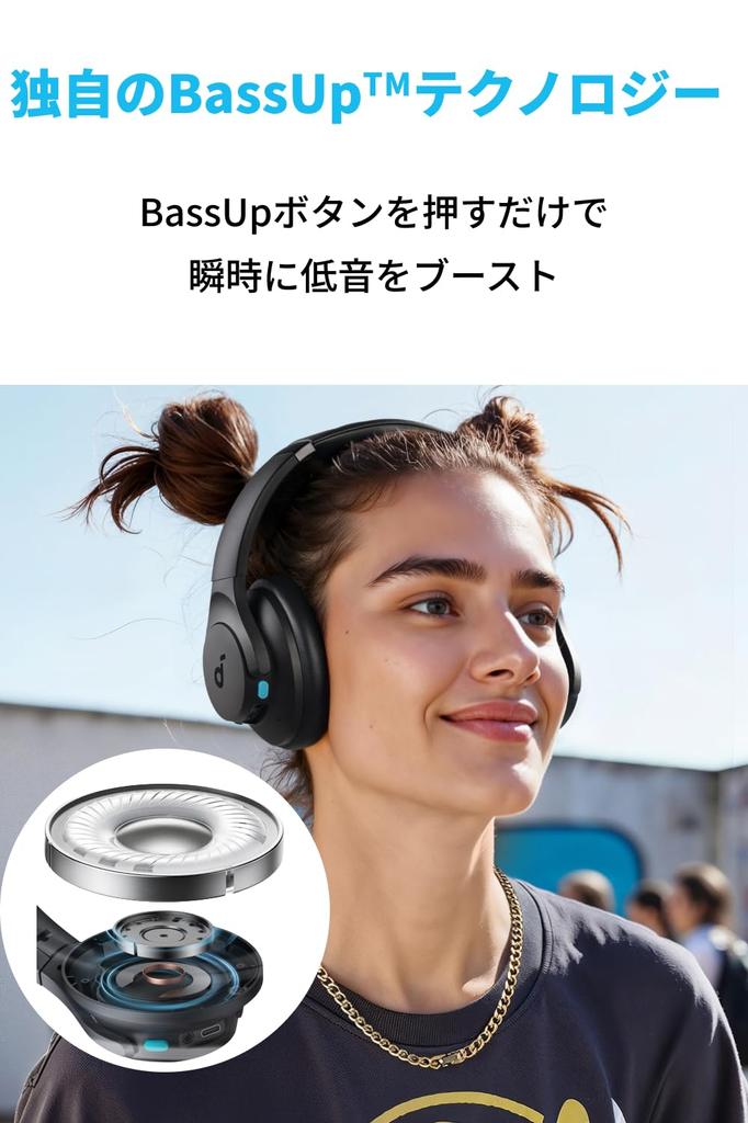 Anker Soundcore Q11i беспроводное разрешение, совместимый глубокий бас, до 60 часов воспроизведения музыки, совместимое специальное приложение, черный (Блютуз 5.3