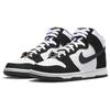 Nike Мужские кроссовки Dunk High Premium EMB World Champ Черно-белые Action-Grape DR9512-001