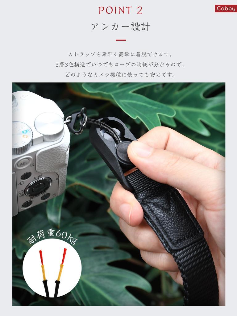 Wrist Strap Hand Strap Magnetic Buckle Anchor Design Nylon Leather for with Oval Ring Replaceable [Cobby] + SLR/Mirrorless (Black)