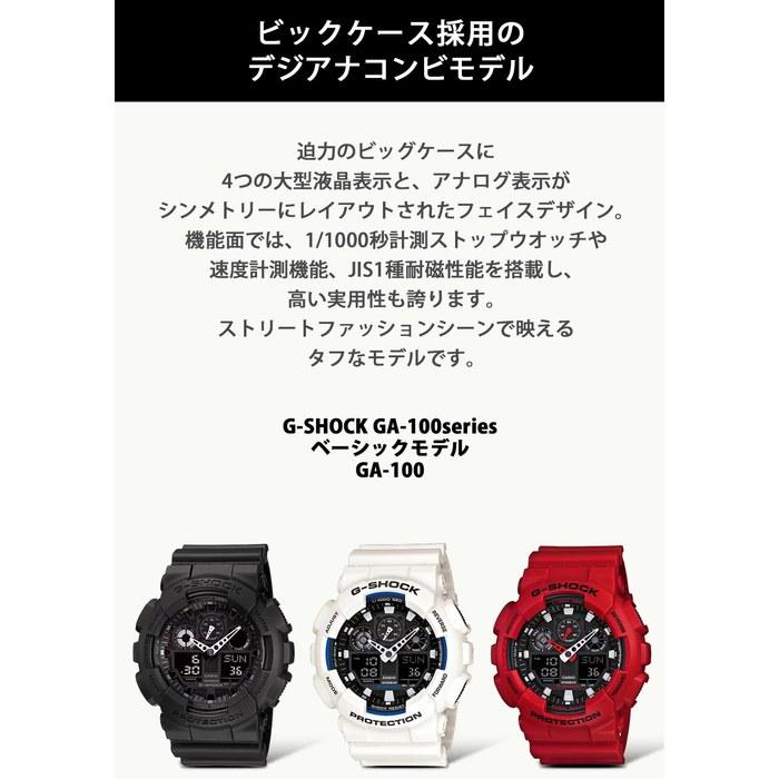 [Casio] G-Shock GA-100-1A1JF Men's Black All Black