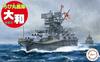 Fujimi Model Chibimaru Fleet Series No.1 Chibimaru Fleet Yamato TK-1