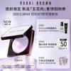 Набор миниатюр Bobbi Brown Skincare с купоном на 50 юаней