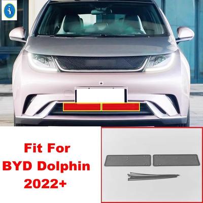 Для BYD Dolphin 2024 Передняя нижняя решетка ert ect Защитная сетка Аксессуары для внешнего тюнинга Комплект