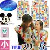 Unisex Sleeper Wrap for Original Disney Direct from the Manufacturer Size Kids, Product, (Small 50x70cm)