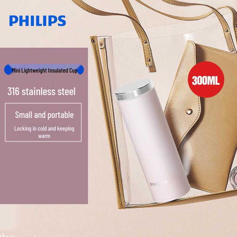 Philips 316 Stainless Steel Portable Pocket Thermos Cup