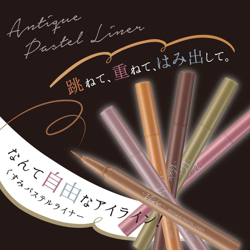 Visee Riche Antique Pastel Liner BE380 Antique Camel Liquid Eyeliner 0.35mL