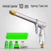 Телескопический шланг высокого давления и многофункциональная насадка для мойки автомобиля и бытового использования
