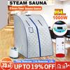 2л 220 В портативная бытовая паровая сауна палатка для похудения всего тела ванна спа расслабляет AU Plug