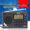 Tecsun PL-380 Полнодиапазонный цифровой стерео портативный FM-радиоприемник