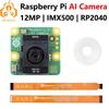 Оригинальная AI-камера Raspberry Pi с сенсором IMX500 и RP2040, 12 МП