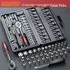 46-Piece Multifunctional Tool Set: Socket & Ratchet Wrenches, Screwdrivers for Car and Household Repair