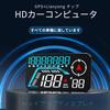 Wiiyii HUD проекционный дисплей, автомобильный проекционный дисплей со спидометром GPS, временем, скоростью
