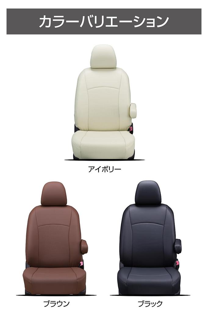 Clazzio Чехлы на сиденья Полный комплект Every DA17V Scrum DG17V NV100 Clipper DR17V Minicab Van DS17V Junior Коричневый 2022/4~2024/2 / 2022/4~2024/3 / /