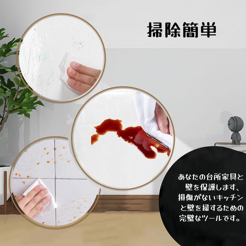 Кухня прозрачная защитная кухонная стена пятно стена кухонный шкаф обои легко без клея кухня готовка стена защита от пятен кухонная столешница