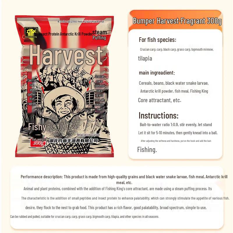 Hellcat Насекомое Протеин Рыболовная Приманка - Сильный Запах для Осенне-Зимней Дикой Рыбалки, Идеально подходит для Карася и Рыбалки на Черном Пруду.