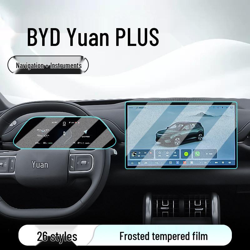 Закаленное стекло для консоли BYD Yuan PLUS: Защитная пленка для экрана навигации модели автомобиля 26