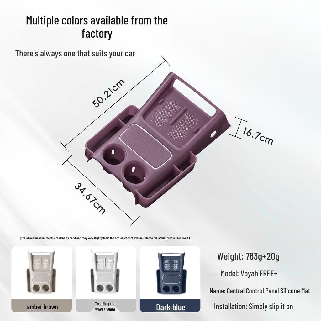 Силиконовая подкладка Lantu FREE+ на центральную консоль: Нескользящий, износостойкий протектор для подстаканника автомобиля, для 25 моделей, экологичный.