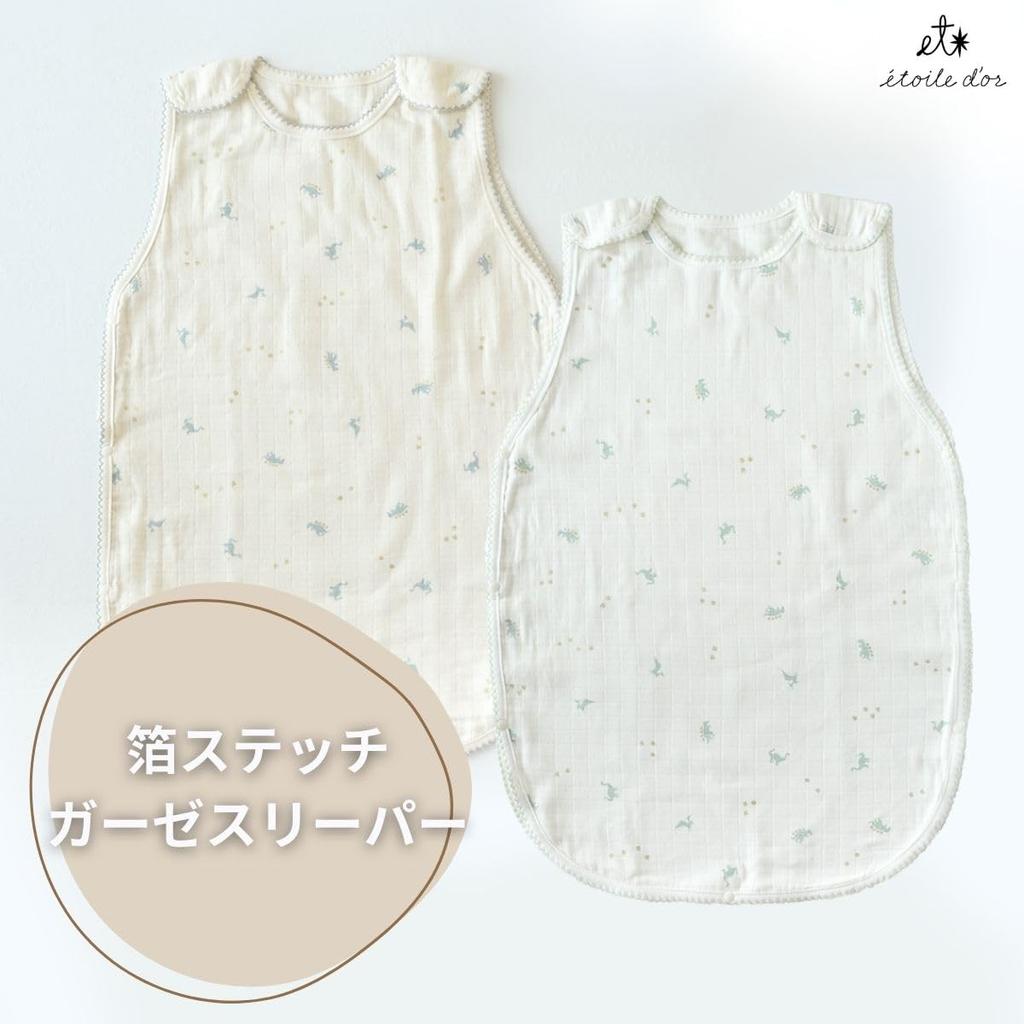 Кукла Etoile, Ткань с золотой вышивкой, Мягкая и пушистая, С пижамой-динозавром, Наполнитель, 40x60см, Золотой, AS00143-DG