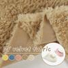 100x160cm Super Soft Solid Color Long Plush Velvet Fabric Diy Sewing Cushion Upholstery Flannel Winter Clothes Lining Fabric