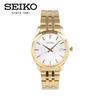 SEIKO QUARTZ SUR404P Wrist Watch For Men