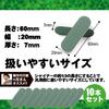 @ROOMS @Tool Series Shina Mini 10-Piece Set for Plastic Models and Gundam Model Kits, for Gate Processing