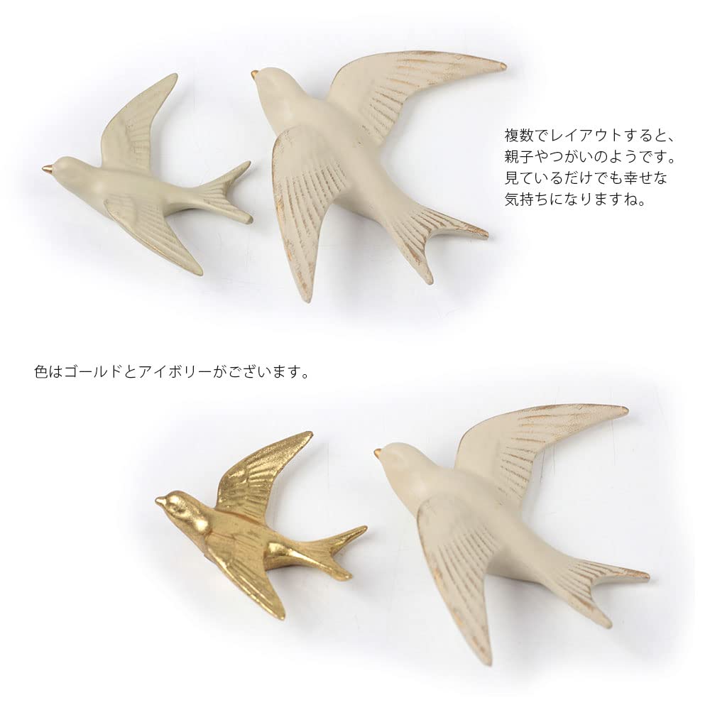 Tokyo Kankan Bird Wall Decoration, Small, Ivory