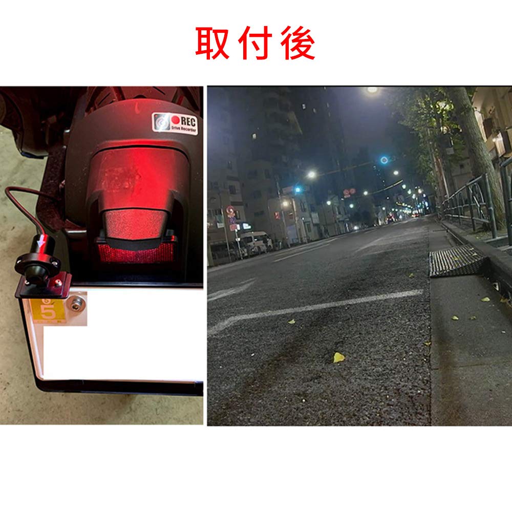 ALE Dash Camera Stay, Bike Number Stay, For Rear Camera (Upper Left)