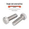 304 Stainless Steel Slotted Hex Head Bolts GB29.1, M4 M5 M6 M8