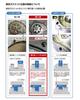 Водяной насос AISIN для Toyota 16100-39456WPT-142