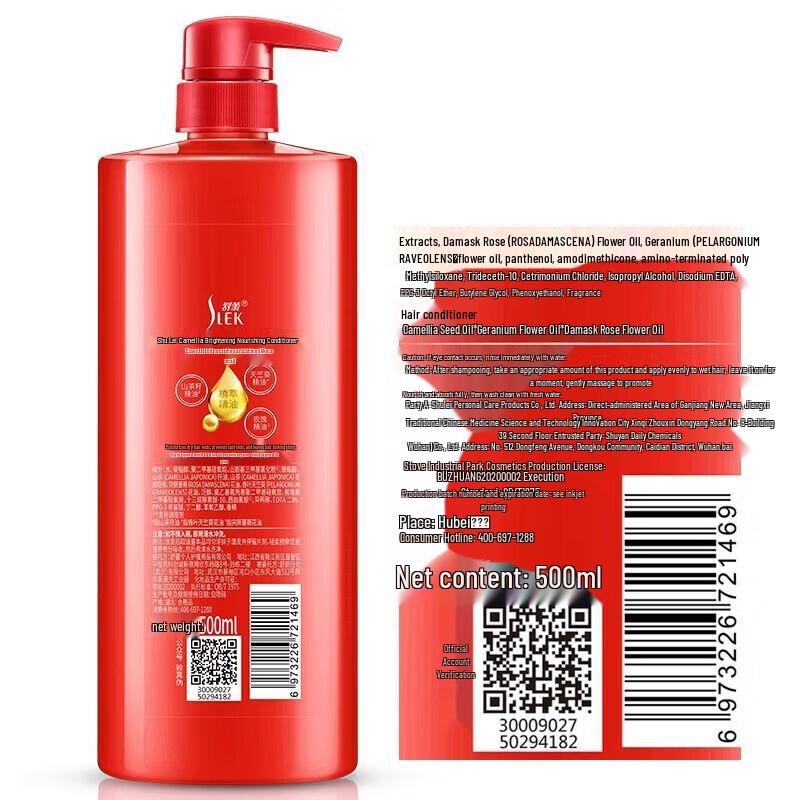 Шампунь SLEK Camellia Shine & Strength