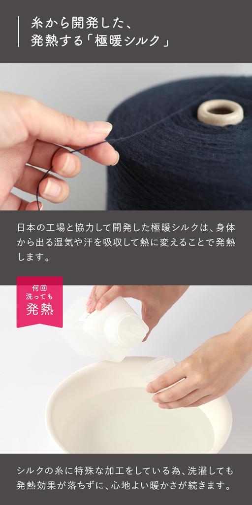 Шелковые носки с толстым ворсом 7162 FREE цвет чернил [Kinuya] Сверхтеплые Женские 22.5-24.5см