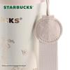 Starbucks Lily of the Valley Dual-Drink Coffee Tumbler