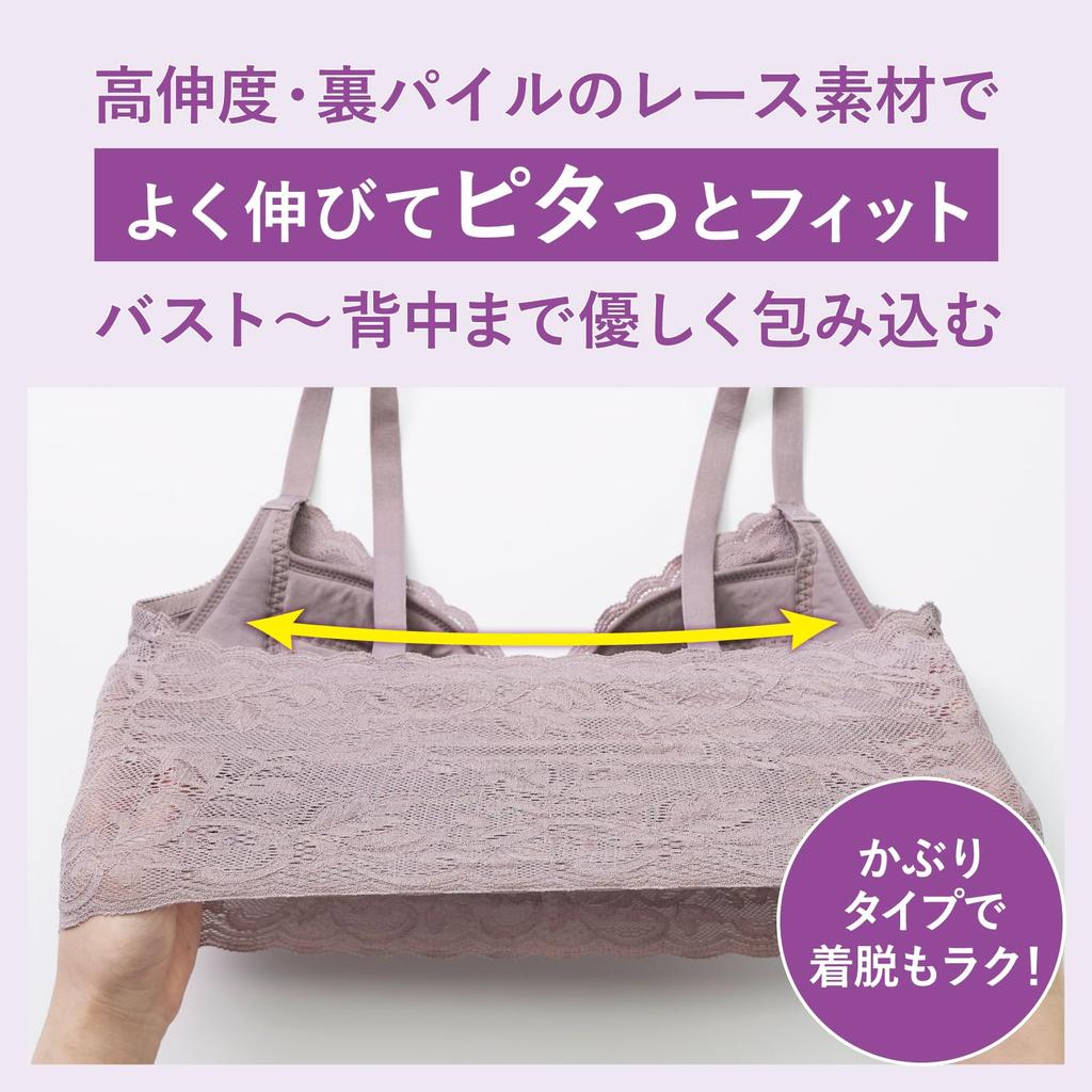 Бюстгальтер эластичный удобный но красивый Magical Fit Half Розовый Попурри [Lucien] Кружевной без косточек, силуэт, Красота, Топ, Женский,