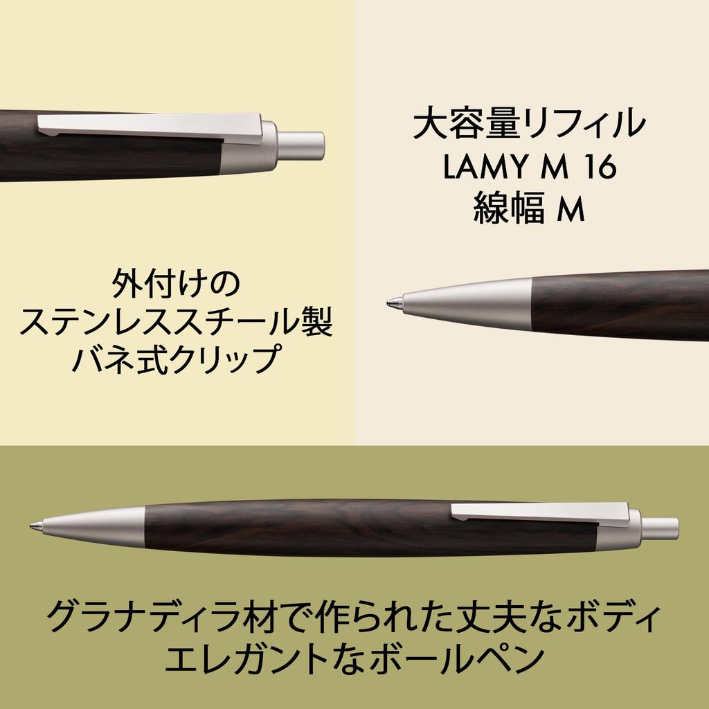 Шариковая ручка LAMY 2000 Blackwood Корпус из черного дерева Гранадилла Элегантная шариковая ручка с палладиевым покрытием Идеальный баланс Большой объем стержня Ширина линии M