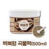 BELLA DE PEAU Large Capacity Baekbokryeong Grain Pack Grain Powder Natural Pack 500ml