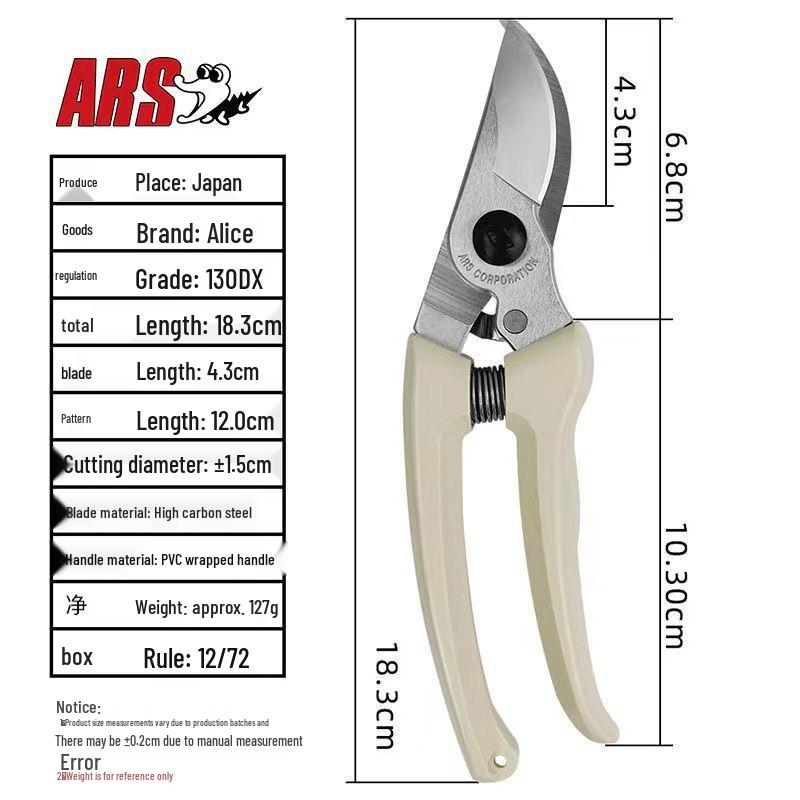Японский секатор 130DX: Премиальные садовые секаторы для цветов и фруктов